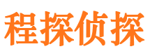 盐都寻人公司